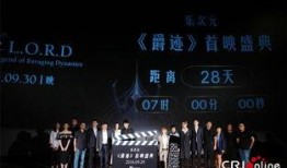 香港荣氏家族爆料视频网,香港豪门背后的惊人内幕