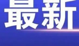 兰州记新闻爆料热线,揭秘新闻爆料热线背后的故事