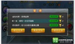 赛车夺宝最新爆料,最新爆料揭秘神秘宝藏争夺战